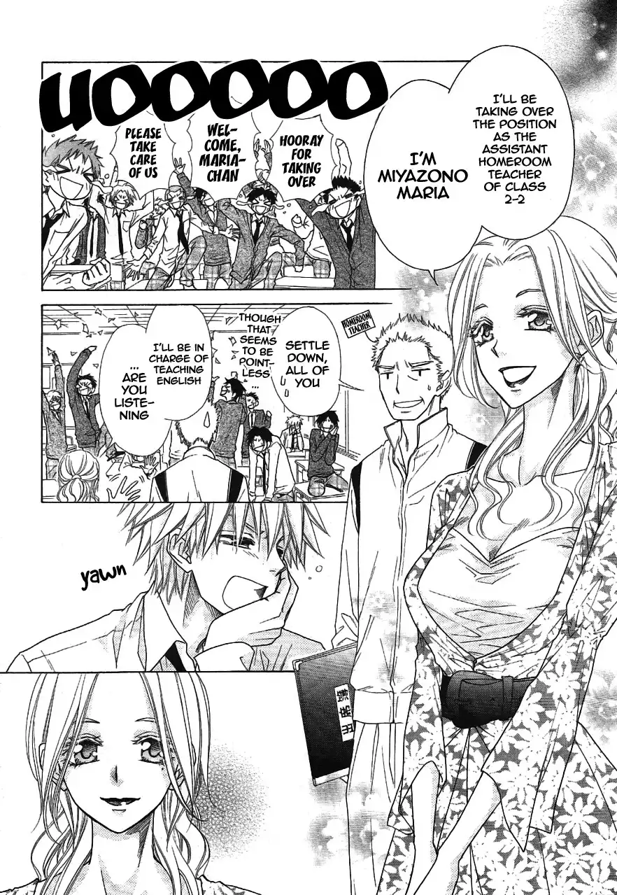 Kaichou Wa Maid-sama! Chapter 43 11